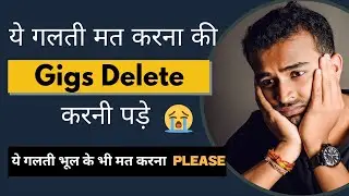 Deleting My Fiverr Gigs | Why I Deleted My Fiverr Gigs? Fiverr Tips To Get More orders