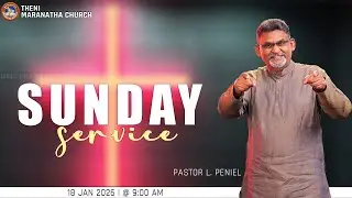 SUNDAY LIVE  |18 - 01 - 2026 | PASTOR PENIEL | THENI MARANATHA