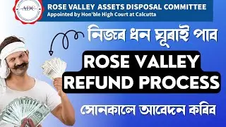 Rose Valley Refund Online Application | How to Submit Rose Valley Refund Claim Form