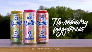 Saku on Ice Radler 2020 (TVC 10s RUS)