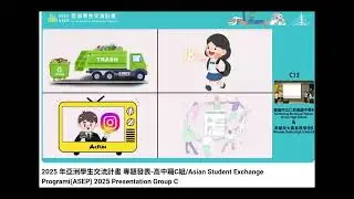 2025 12 all asep HS, UNI presentation High-lite 2