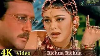 Bichua Bichua 4K Video Song _ Farz _ Sunny Deol _ Pooja Batra _ Bolly Tahir Muzick Official HD