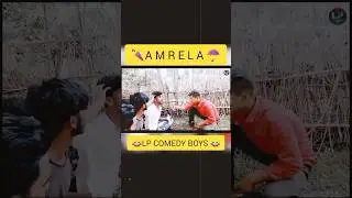 Amrela Girl Viral video #shorts #amrelagirl #shortlcb