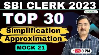 SBI CLERK 2023 |  Top 30 Simplification and Approximations for SBI Clerk |  Study Smart | Mock 21