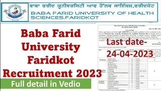 BABA Farid University Faridkot Recruitment 2023 | Baba Farid University Various Vacancy 2023