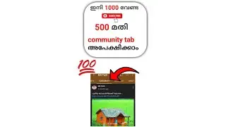 Good News For New YouTubers | Community Tab New Eligibility 2021/salu tech tips