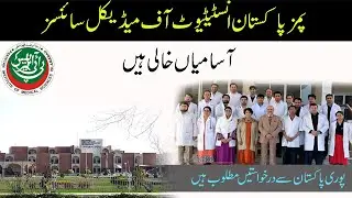 Pims institute of l Medical Sciences l New Latest Jobs Announcement l 2021
