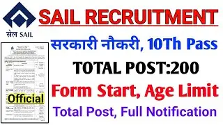 sail recruitment 2022 | sail new vacancy 2022 | sail Medical Attendant Training Vacancy 10th pass