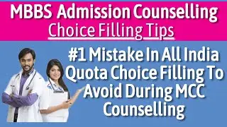 No #1 NEET Counselling Mistake During MCC AIQ Choice Filling To Avoid
