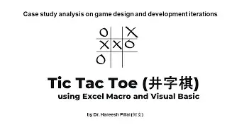 Tic Tac Toe Game Using Excel and VB: Game, Design, and Development Iterations