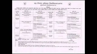 Dbrau re schedule exam date sheet BCom and M.com#shortsfeed #shortvideo #dbrau #dbrauexamnews