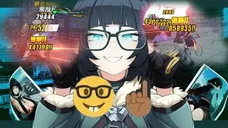 Jane Doe.EXE