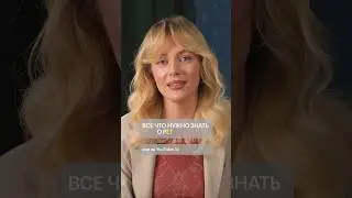 Польза РЕТИНОЛА в уходе за кожей 👉🏻 в новом ролике на нашем канале! #золотоеяблоко #ретинол