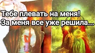 Что ему важно сказать Вам 💯❗💌Что тяжело и больно принять в отношении Вас 💌💯🌞❤️❤️