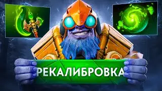 СДЕЛАЛ РЕКАЛИБРОВКУ 10 К АККАУНТА ( РЕЗУЛЬТАТ ВАС УДИВИТ )