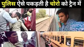 Delhi to Durg I Durg Hamsafar Express Train no - 22868 I  इन चोरो से सावधान