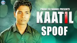 Kaabil Movie Spoof | Hindi Comedy Video | Pakau TV Channel