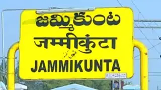 JAMMIKUNTA VLOGS || Jammikunta Short Films || Jammikunta Railway Station,Bustand,Police Station ||