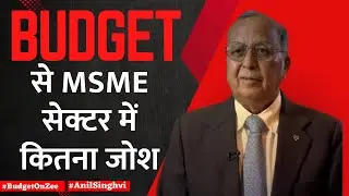 CII MSME Council Co-Chairman Mr. Ashok Saigal Talks Budget's Impact on MSMEs