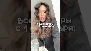 А я знаю как. Рассказала у себя в тг: more is love