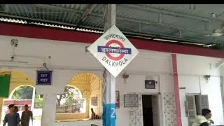 Dalkhola Railway station,Gowhati to Howraha & Howraha to Gowhati || Indian Railway