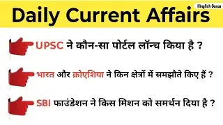 Current Affairs 2025 / Daily Current Affairs / 21,22 JUNE Current Affairs /