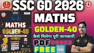 SSC GD 2026 Maths Golden-40 Free PDF & Books | Deepak Bhati Sir | RWA Maths Practice Sets by Semir 