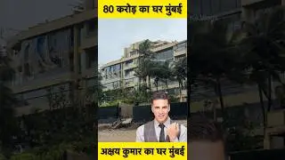 Akshay Kumar House In Mumbai | #akshaykumar #shorts