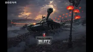 Играю в WORLD OF TANKS BLITZ