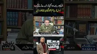 Black And White With Hassan Nisar | SAMAA TV