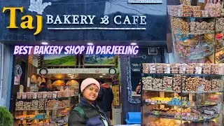 Best Bakery in Darjeeling। দার্জিলিংয়ে অতি জনপ্রিয় একটা বেকারি Taj Bakery And Cafe
