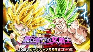 Road to 1k SUBS!!! NEW UNIVERSE 6 FEMALE SAIYAN WAIFUS!! oh and Hit/Piccolo awakenings YIPEE!