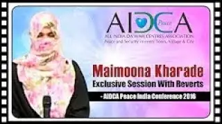 Maimoona Kharade Revert Story In URDU - From Hindu To Islam