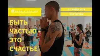Organic Nation Yoga Fest 2018