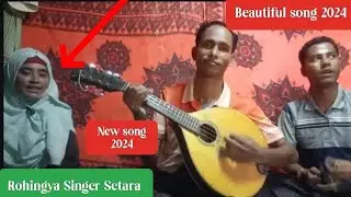 Rohingya singer Setara  Best new song 2024