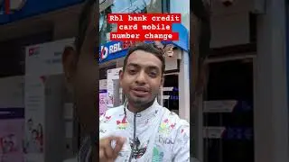 How to change rbl bank credit card mobile number Gmail #rblcreditcard #rblsupercard #creditcard