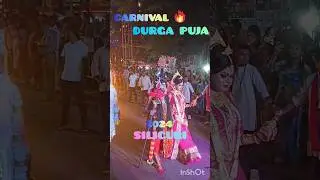 SILIGURI DURGA PUJA CARNIVAL 2024 ---- #uniquecelebration#sanatanhindudharma#sanatanculture