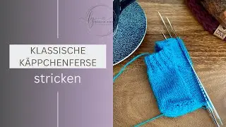 Die K&auml;ppchenferse / Socken stricken einfach erkl&auml;rt