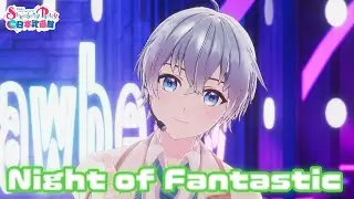 【ライブ映像】Night of Fantastic／すとぷり【StrawberryParty!!】