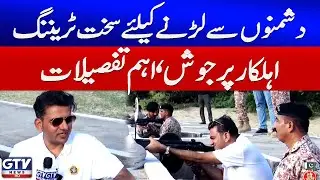 Tough Training to Fight Enemies | Soldiers&rsquo; High Morale | Jaiza | Dr Hussain Thebo | GTV News