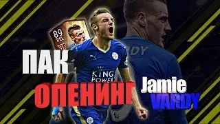 НАГРАДЫ ЗА FUT CHAMPIONS | FIFA MOBILE | 88+ PLAYER