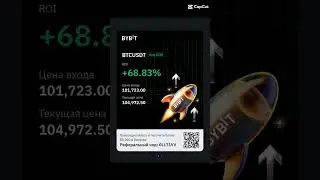 БИТКОИН СЕТАП #bitcoin #trump #trading #рекомендации #money #cryptocurrency #nifty #crypto #bts