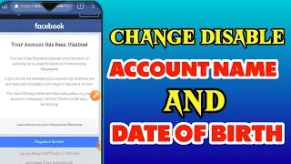 How to change name and Dob from disabled account | fb Disable I'd name and dob change