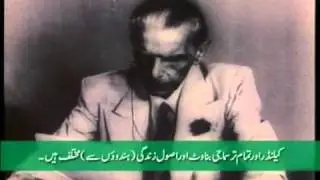 Quaid E Azam Muhammad Ali Jinnah - Founder of Pakistan - by roothmens