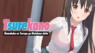 TSUREKANO | Mamahaha no Tsurego ga Motokano datta | Resumen Episodio 2, 3 y 4