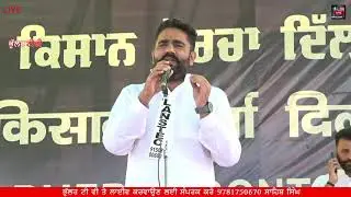 LIVE | Kisan Morcha Delhi Farmer Protest From Kundli Singhu Border Delhi  BHULLAR TV