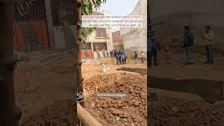 Chandausi Bavadi Update | Chandausi Bawadi Latest Video | Chandausi Bavdi Today News #Viral #Shorts