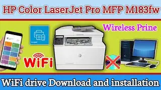 Как загрузить и установить драйвер Wi-Fi принтера HP Color LaserJet Pro MFP M183fw на Windows и м...