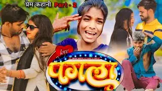 #Video | पगला | #Ranjita Kumari  & #Manimeraj | Pagla | #Chand Jee #Shilpi Raj | VR King Vlogs