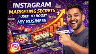 Секреты маркетинга в Instagram, которые я использовал для развития своего бизнеса.